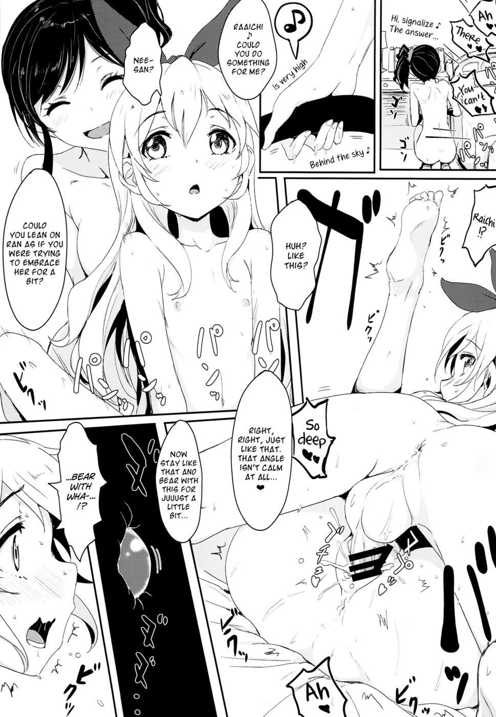 Hentai Manga Comic-Itoshi no Lychengalre-Read-16